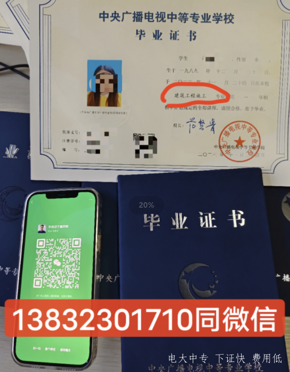 中央電大中專(zhuān)2024年官方網(wǎng)站（最新）