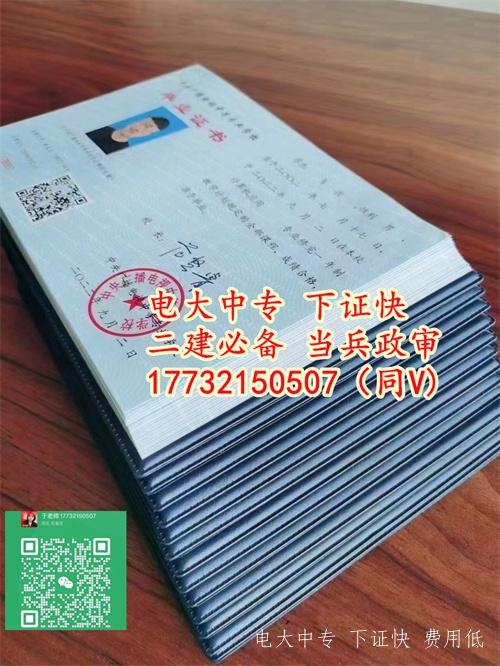 電大中專(zhuān)有哪些熱門(mén)專(zhuān)業(yè)推薦？