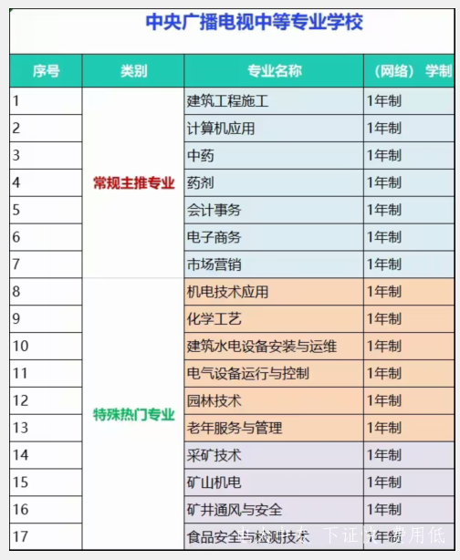 QQ截圖20240222144952.png
