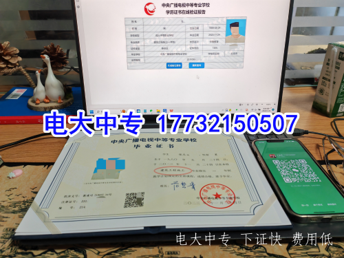 電大中專(zhuān)報名條件（年滿(mǎn)十八即可報名）