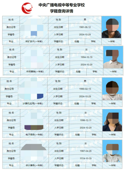 QQ截圖20250313165339.png