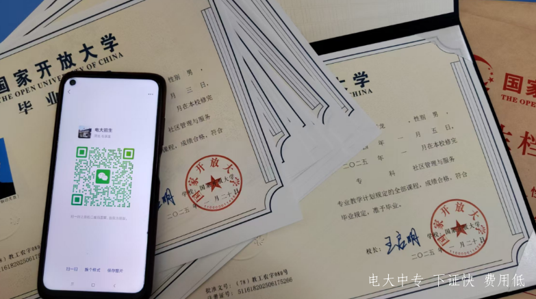 2025年中央廣播電視中等專(zhuān)業(yè)學(xué)校官網(wǎng)